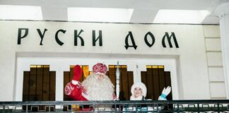 Руски-дом-је-синоћ-посетио-руски-Деда-Мраз