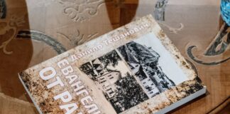 Први-концентрациони-логор-у-Европи