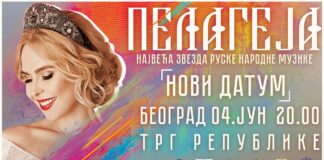 Руска-вокална-уметница-Пелагеја-наступа-4.јуна-у-Београду