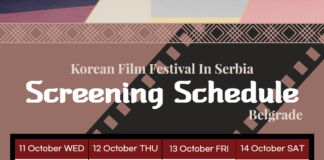 opening-of-the-fourth-korean-film-festival-in-serbia