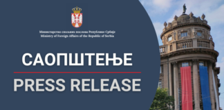 Министар-Дачић-упутио-саучешће-поводом-смрти-Волфганга-Шојблеа