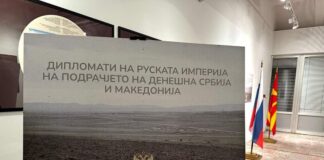 8-фебруара,-у-Музеју-града-Скопља-одржано-је-свечано-отварање-историјско-документарне-изложбе-„Дипломати-Руске-империје-на-подручју-данашње-Србије-и-Македоније“.