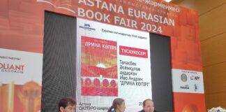 Астана:-Презентација-превода-књиге-„На-Дрини-ћуприја“-на-казашки-језик