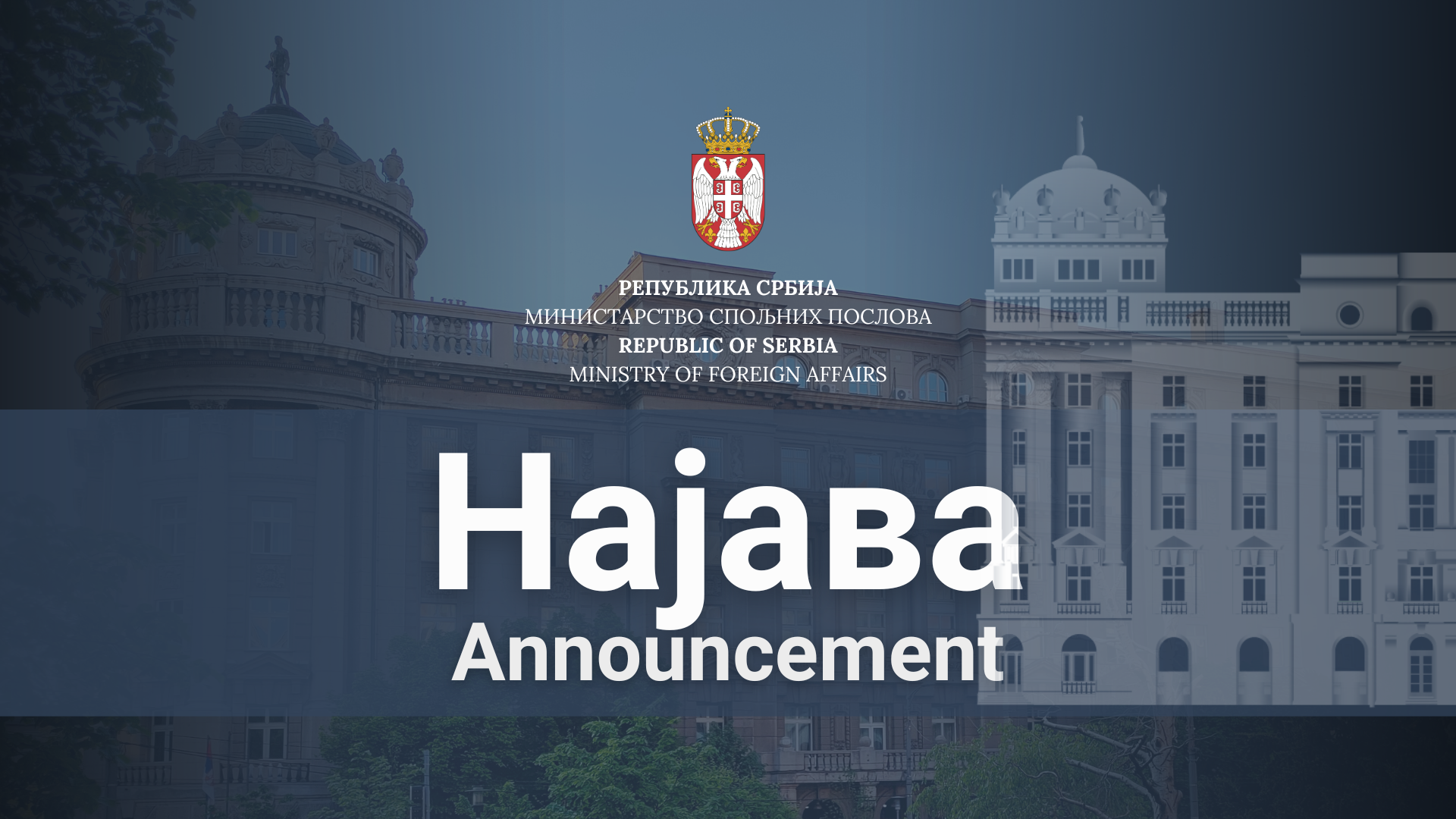 Министар-Ђурић-на-генералној-дебати-79.-заседања-Генералне-скупштине-УН-у-Њујорку Министар-Ђурић-на-генералној-дебати-79.-заседања-Генералне-скупштине-УН-у-Њујорку