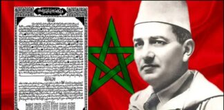 morocco-celebrates-81st-anniversary-of-independence-manifesto