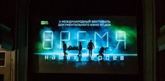 Документарни-филм-„ОСТРВО-ВЕРЕ“-приказан-у-Руском-дому