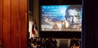У-Руском-дому-приказан-најновији-руски-ратни-блокбастер-и-уручене-дипломе-победницима-„Диктата-победе“