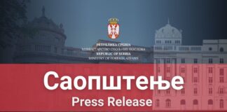 Министар-Ђурић-осудио-најновији-једнострани-акт-Приштине