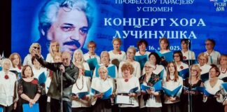 Професору-Тарасјеву-у-спомен