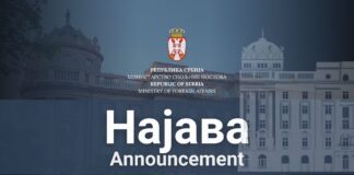 Министар-Ђурић-на-скупу-поводом-обележавања-30-година-од-потписивања-Дејтонског-споразума