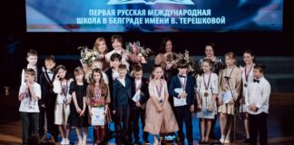 Још-једна-генерација-Прве-међународне-руске-школе-„Валентина-Терешкова“-завршила-је-iv-разред-и-свечано-обележила-крај-једне-важне-етапе-на-свом-пути-образовања.