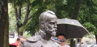 Пошта-царским-мученицима-одата-је-17-јула-и-у-Републици-Српској.