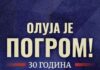 Србија-обележава-годишњицу-злочиначке-војне-операције-“Олуја”