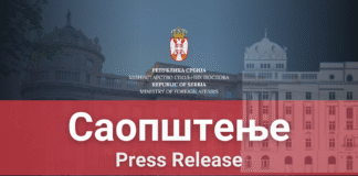 Саопштење-МСП-поводом-изјава-Дениса-Бећировића