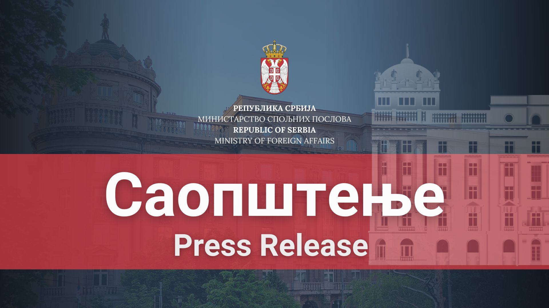 Саопштење-Министарства-спољних-послова-Републике-Србије